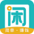 趣赚小游戏